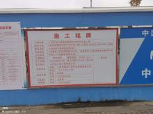 上海市医疗器械检验研究院整体迁建工程（含BIM）（上海市浦东新区）现场图片
