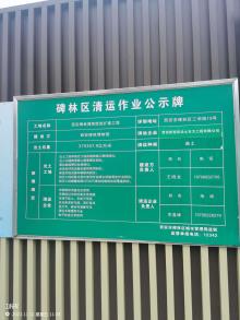 西安碑林博物馆改扩建工程（陕西西安市）现场图片