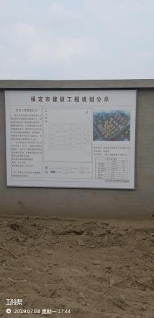 河北保定市铂悦园项目现场图片