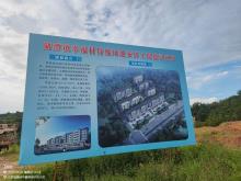 江西赣州市储潭镇幸福村特殊用地安居工程现场图片