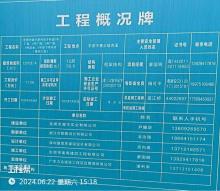 广东东莞市骏丰新科电子制造1号厂房、2号厂房、3号厂房、4号宿舍楼、5号地下停车库项目现场图片