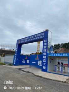 广州鸿讯电子有限公司新建智能平板产业基地建设项目现场图片