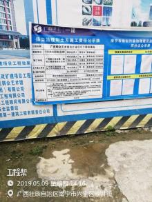 广西南宁市群众艺术馆改扩建项目现场图片