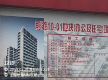 上海市浦东新区前滩10-01地块（办公及住宅）建设项目现场图片