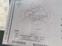 西南大学重庆市出版社大楼现场图片