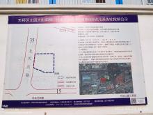 山东济南市天桥区北园大街南侧、北关北路东侧X地块6班幼儿园工程现场图片