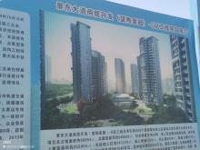 江西景德镇市景东大道商居开发（望陶家园）项目现场图片