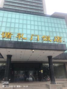 武汉市湖北循礼门饭店装修改造项目现场图片