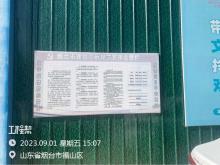 山东烟台市旭辉银盛泰辉盛岚海项目现场图片