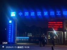 广东广州市中山大学肿瘤医学科学中心(天河院区)项目现场图片
