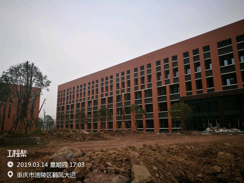 长江师范学院李渡校区实习实训中心工程(重庆市涪陵区