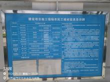 西安唐悦置业有限公司中建商务广场住宅6#、9#、10#号楼及地下车库三标段项目（陕西西安市）现场图片