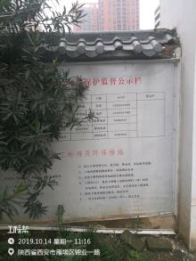 陕西西安市迈瑞西部区域暨西安深迈瑞医疗电子研究院大楼现场图片