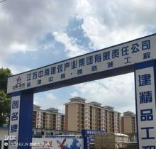 湖北武汉市住宅楼（中南拂晓城108三期）工程现场图片