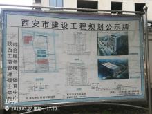 陕西工商管理硕士学院西安市综合服务楼、体育中心项目现场图片