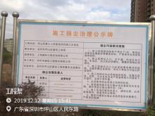 广东深圳市坪山区第三人民医院项目现场图片