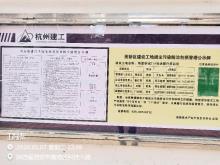 西安市鸿基新城经济适用房（二、三期）（西安新鸿业投资发展有限公司）现场图片