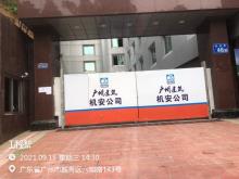广东广州市人民政府应急指挥中心（BIM）现场图片