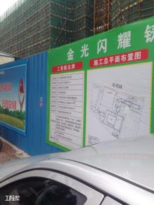 江门市启智学校扩建工程（江门市政府投资工程建设管理中心）现场图片