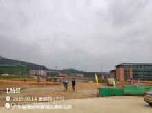 广东建设职业技术学院清远校区首期工程现场图片