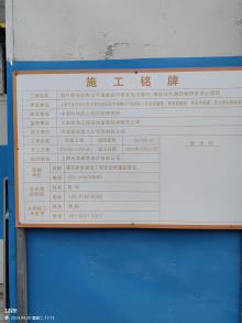 中国科学院上海药物研究所国产原创药物与干细胞诊疗研发能力提升神经与代谢药物研发中心项目（上海市浦东新区）现场图片