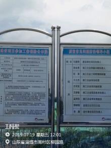 淄博市中心医院西院区项目（山东淄博市）现场图片