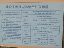 湖南长沙市中国标准地层剖面实物地质资料中心及湖南省实物地质资料库建设项目现场图片