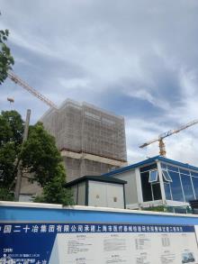上海市医疗器械检验研究院整体迁建工程（含BIM）（上海市浦东新区）现场图片
