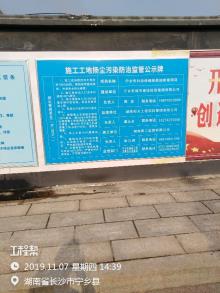 湖南长沙市宁乡县妇幼保健院易地新建项目现场图片