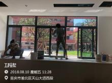 重庆市渝北区竹林中学校项目现场图片