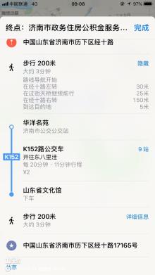 济南颐泉新材料科技有限公司新型绿色节能建材及设备生产项目一期（山东济南市）现场图片