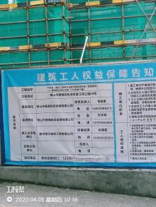 广东佛山市软件产业园升级改造项目（园区建设）——禅城设计中心工程（10#及地下室）现场图片