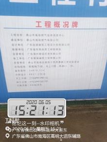 佛山市高明燃气有限公司抢修调度中心项目（广东佛山市）现场图片