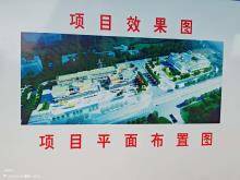 重庆市九龙坡区中梁山组团J分区J05-11/05地块开发工程现场图片
