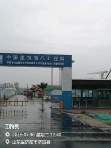 济南滨河城镇开发建设有限公司新旧动能转换先行区引爆区安置西区(一期)工程（山东济南市）现场图片