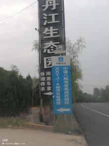 河南南阳市渑池至淅川高速公路西峡至淅川段XXTJ-4标现场图片