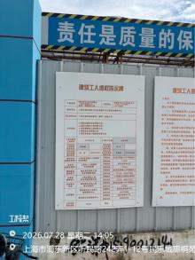 上海市浦东新区妇幼保健院(妇幼保健中心)南院一期新建工程现场图片