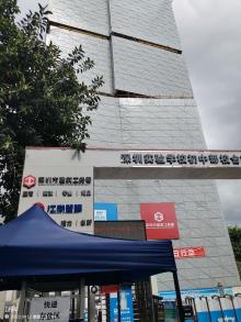 广东深圳实验学校初中部校舍拆除重建工程（深圳市住宅工程管理站）现场图片