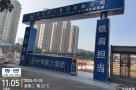 中山市火炬开发区张家边村经济发展公司电子元器件研发及产业化项目（广东中山市）现场图片