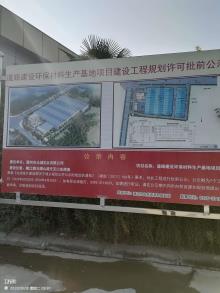 漯河市众城实业有限公司道路建设环保材料生产基地项目办公楼实验楼及料仓工程（河南漯河市）现场图片