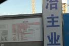 上海市嘉定区江桥镇金虹社区23-02、23-06地块征收安置房项目现场图片