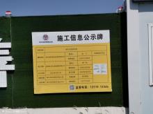 陕西神木市医院项目现场图片