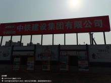 北京城市副中心站综合交通枢纽配套地上管理用房（枢纽综合楼）现场图片