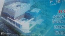 广西南宁市儿童医疗中心项目（BIM）现场图片