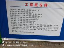 佛山市禅城区环湖小学西校区建设工程（广东佛山市）现场图片