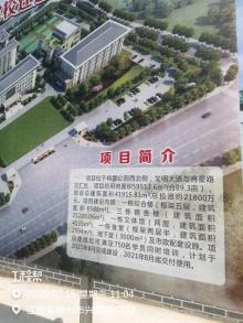 江西赣州市兴国县委党校迁建项目（含I期、II期）现场图片
