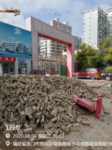 厦门市教育科学研究院附属小学及幼儿园项目（福建厦门市）现场图片