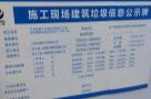 万向钱潮技术有限公司汽车零部件数智产业新基地智能底盘建设项目(3号厂房)（浙江绍兴市）现场图片