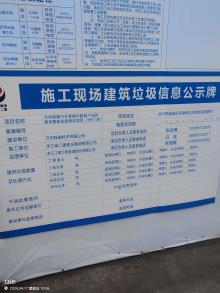 万向钱潮技术有限公司汽车零部件数智产业新基地智能底盘建设项目(3号厂房)（浙江绍兴市）现场图片