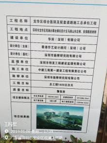 华润(深圳)有限公司龙华区综合医院及配套道路项目（广东深圳市）现场图片